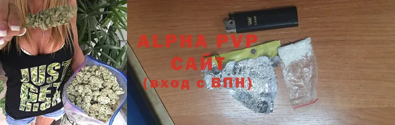 Alfa_PVP мука  Кудымкар 