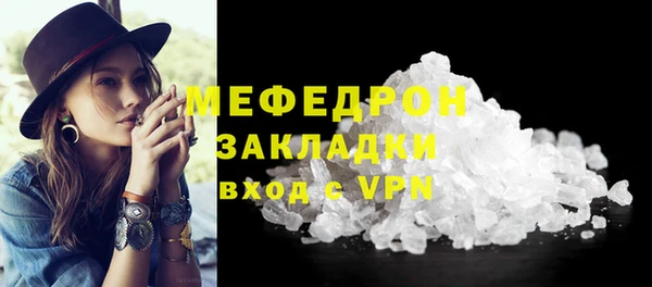 ALPHA PVP Вязники